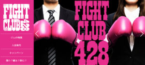 FIGHT CLUB 428