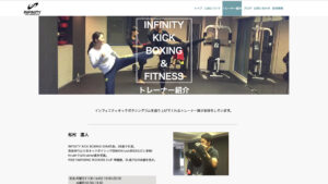 【完全版】神戸市でおすすめのキックボクシングジム・フィットネスジム10選