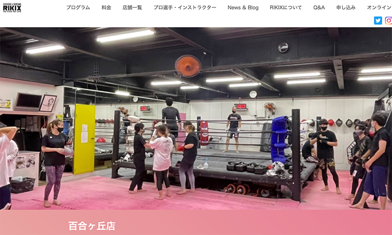 川崎でおすすめのキックボクシングジム5選