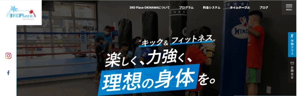 那覇でおすすめのキックボクシングジム3選！