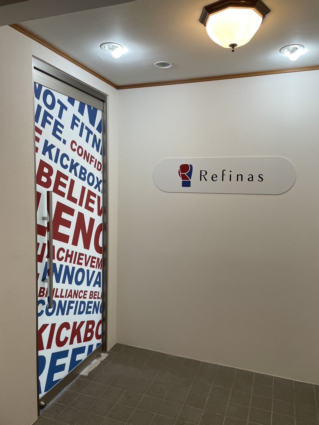 キックボクシング高槻 Refinas