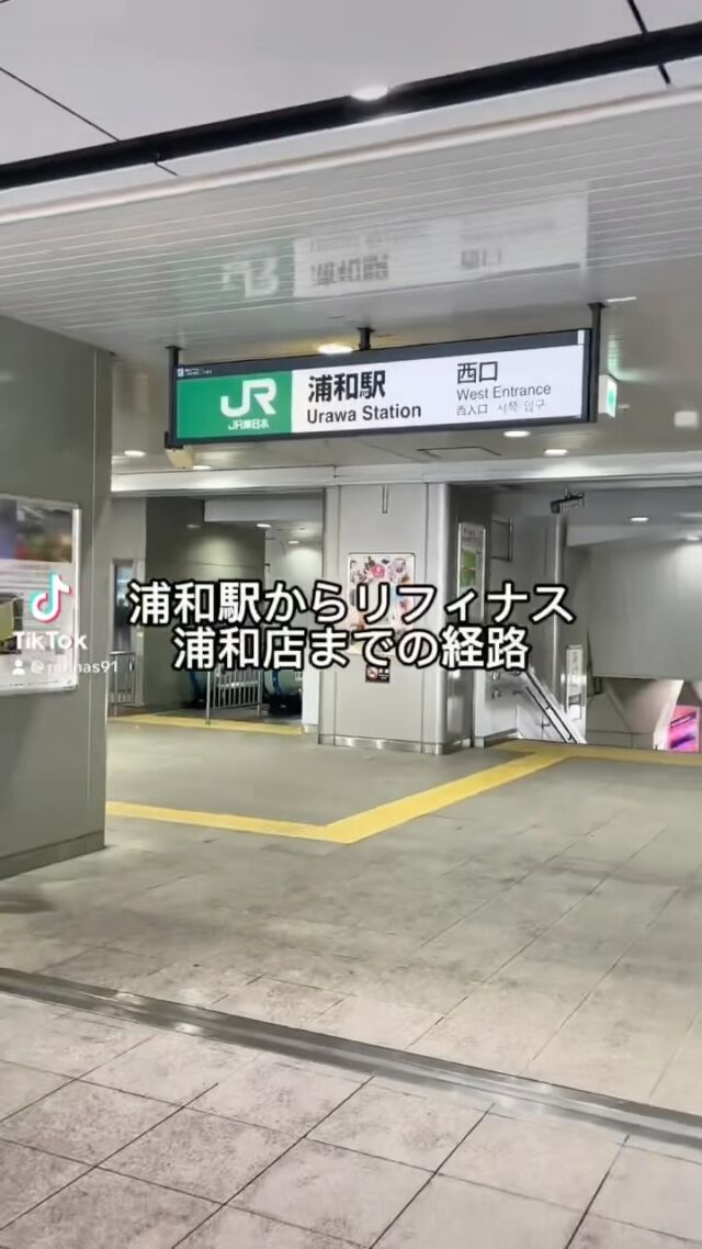 ビルの下に看板置いてあります！

『おかげさまでスタジオ数･会員数全国No.1のキックボクシングスタジオへ』

『全国に31店舗』のキックボクシングスタジオ"Refinas"で輝く美ボディを!!✨

#キックボクシング
#キックボクシング女子
#キックボクシング初心者
#キックボクシングジム
#キックボクシング大阪
#キックボクシング神戸
#キックボクシング京都
#キックボクシング福岡
#キックボクシング熊本
#キックボクシング渋谷
#キックボクシング池袋
#キックボクシング水戸
#キックボクシング千葉
#キックボクシング高崎
#キックボクシング宇都宮
#キックボクシング浦和

#キックボクシング体験
#ダイエット #運動不足解消 #フィットネス #フィットネス女子 #筋トレ #筋トレ初心者 #筋トレ女子 #kickboxing #美ボディ#ボディメイク#ストレス発散